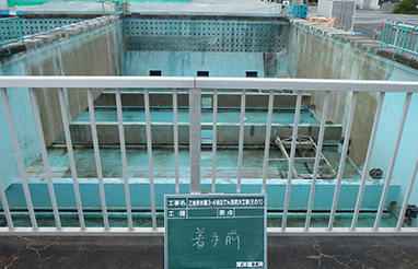 業務案内
